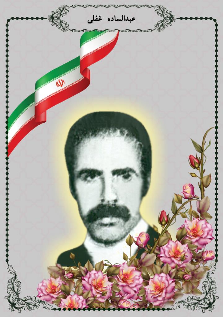 فاقد تصویر